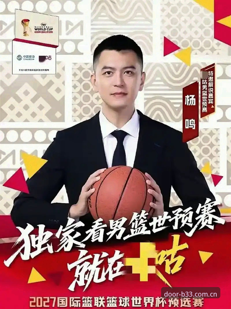 杨鸣一席话，让我在世界杯里看到了生活的真实剧本